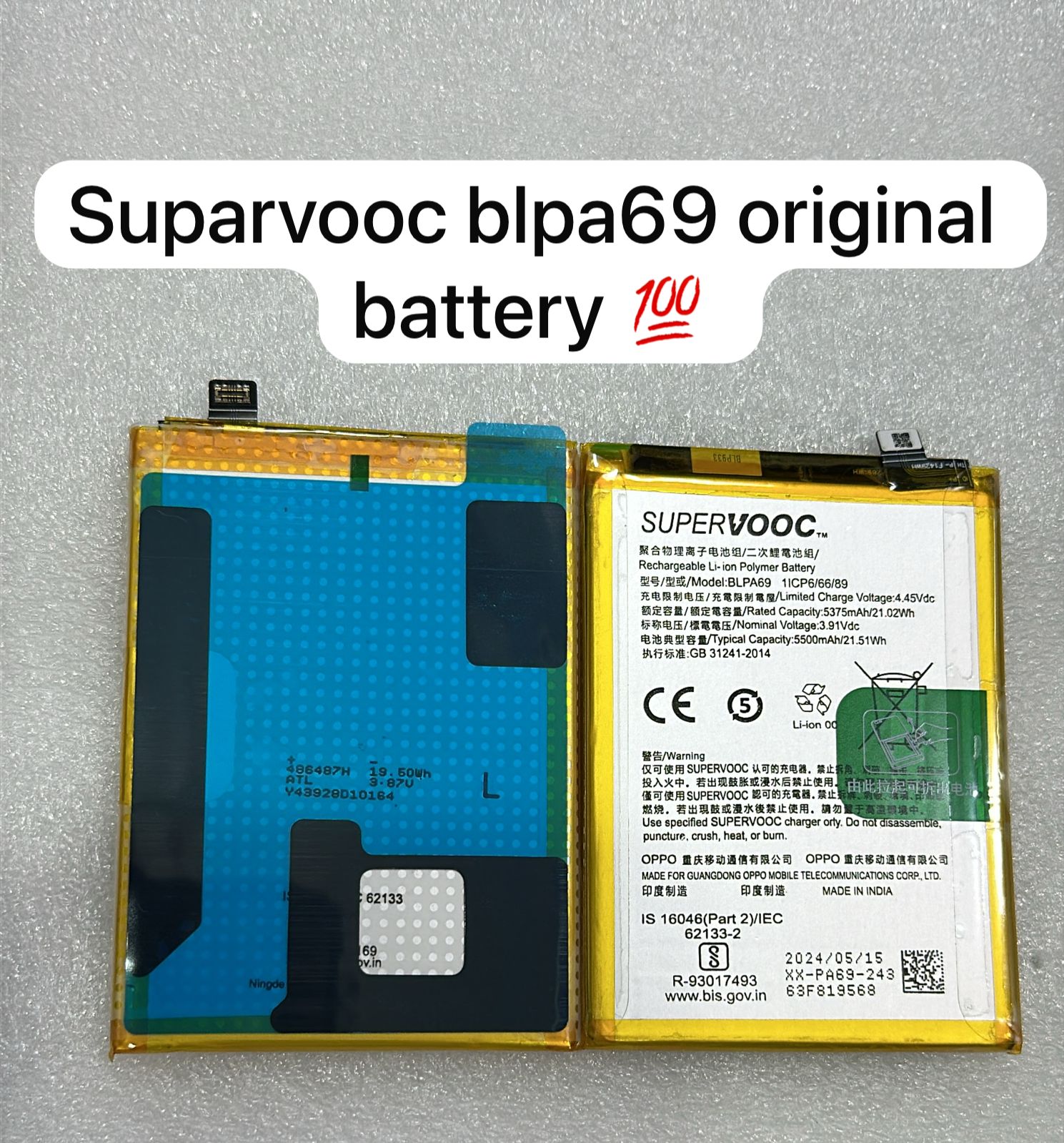 Product
